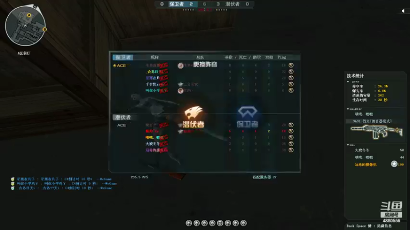 【2021-09-04 16点场】幻逸超神了：【幻逸】南部枪王之王