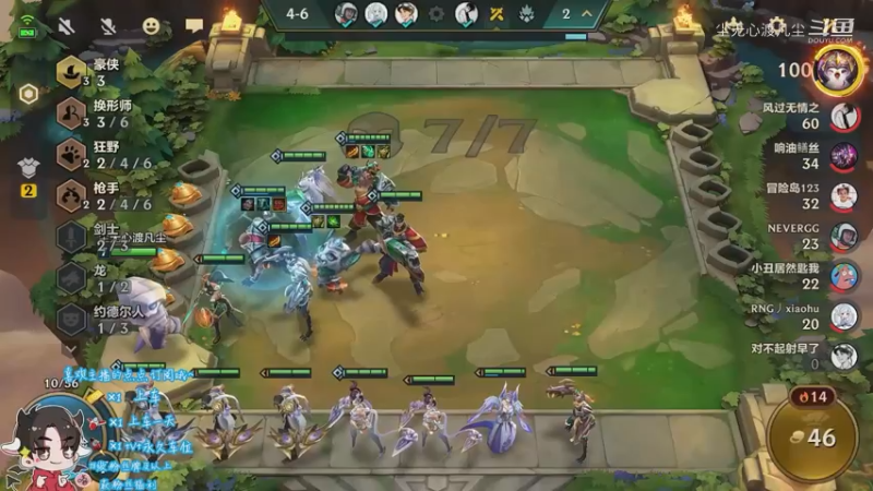 又是第二，我太菜了【尘无心】片段24