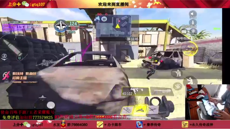 【2021-09-03 13点场】叫老公别叫老郭：细节讲解轻松上战神嗷