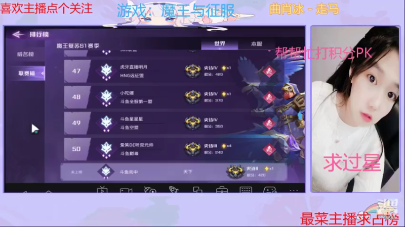 【2021-09-04 19点场】停留在雨中Cium：魔王与征服来了