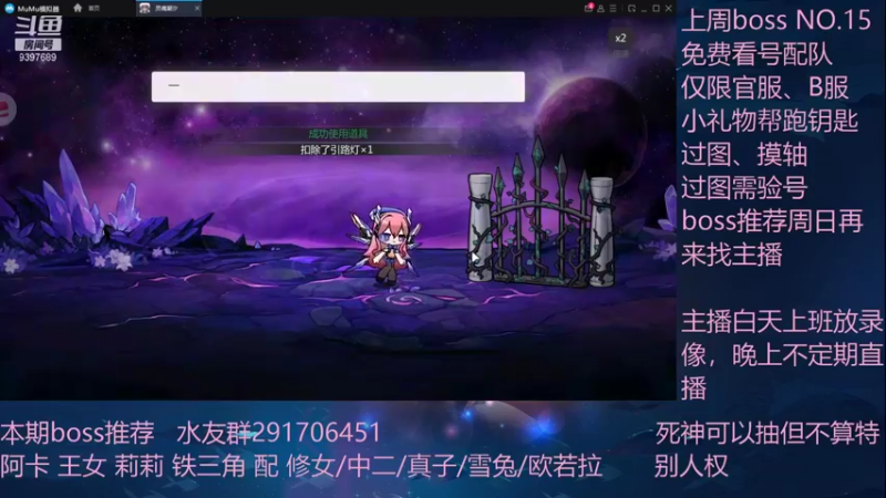 【2021-09-03 21点场】Lineas丶：无尽的摸轴