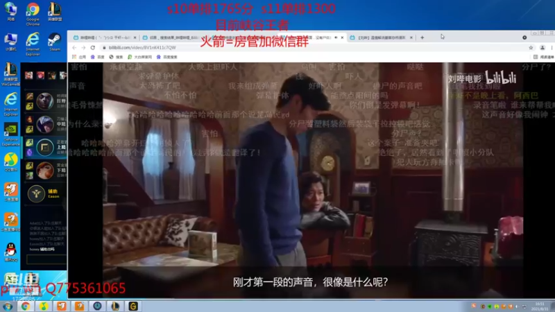 【2021-08-31 16点场】睿智三：国一风电一大师教学具！！