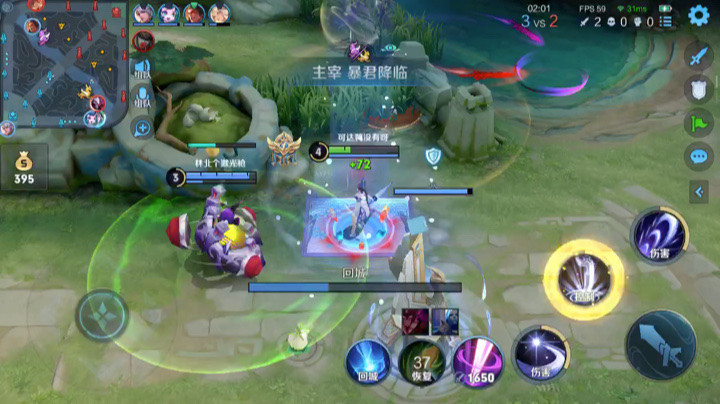 本周村级露娜唯一一集