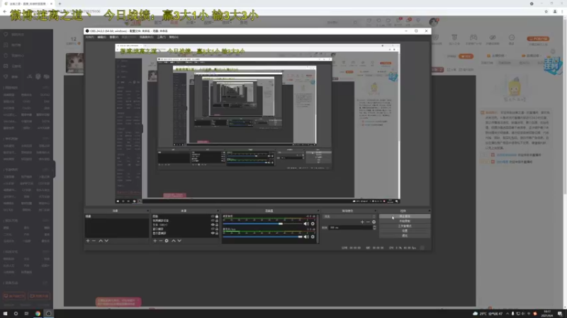 【2021-09-04 10点场】迷离之道丶：迷离劫:双倍亲密度
