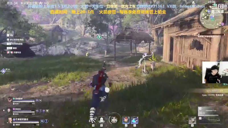 【2021-09-04 00点场】芒果Ace：【有车位】欢迎萌新上车！