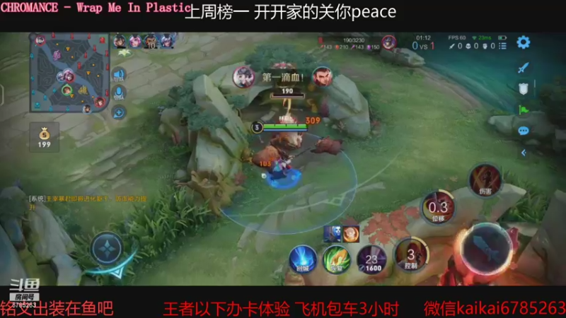 【2021-09-03 23点场】美丽开：赵云樱大魔王 带粉上分 有位子