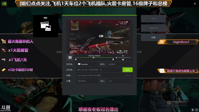 【2021-09-01 00点场】插秧王丶彬彬：莽夫车队（有车位）