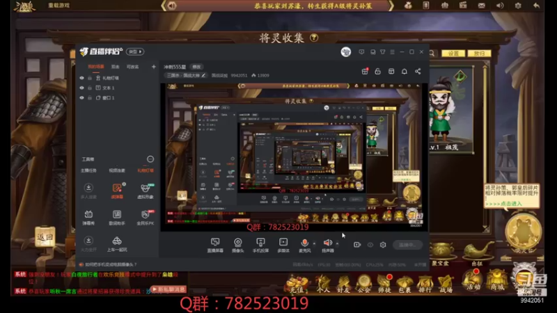 【2021-09-03 08点场】国战柒殺：冲刺555星