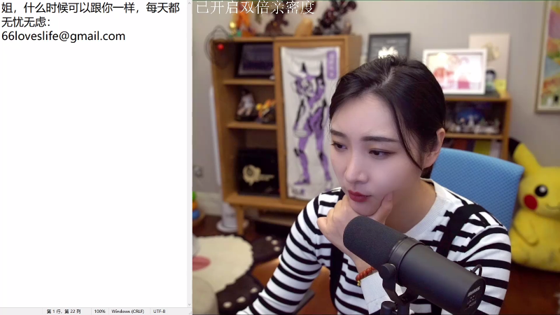 【永劫无间】女流66的精彩时刻 20210904 18点场