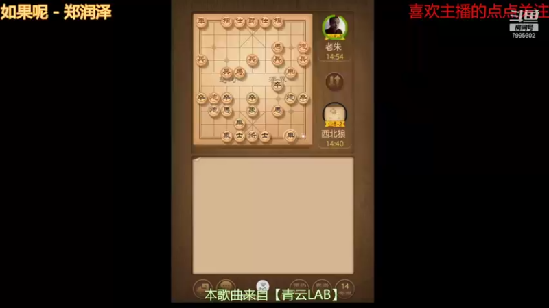 【2021-09-04 11点场】低调的雨滴：qq游戏冲冲冲