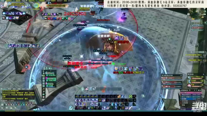 【2021-09-04 09点场】卷毛毛毛丶：【霸刀视角】录屏