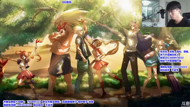 【2021-09-04 08点场】主播轩辕：9：00节目神话的排名与选择