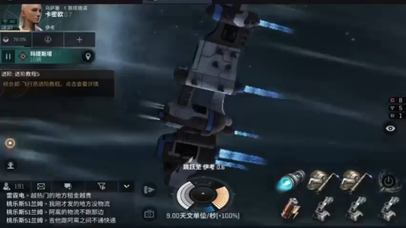 【2021-08-28 18点场】最佳3号：还是玩不懂这游戏