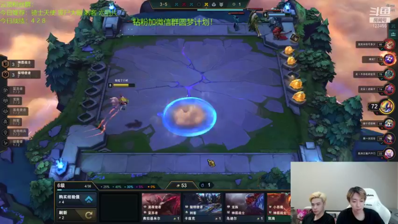 【2021-09-04 06点场】南波儿大魔王丶：2小时宗师上王者干货教学！！