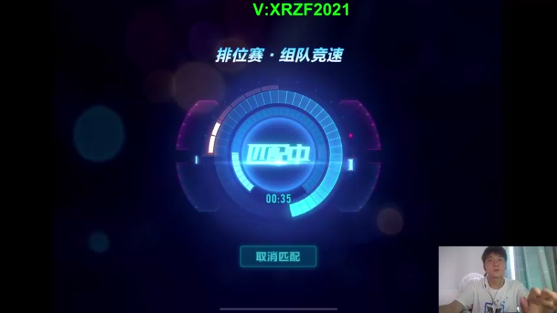【2021-09-04 08点场】无敌帆丶：全国车队赛战！