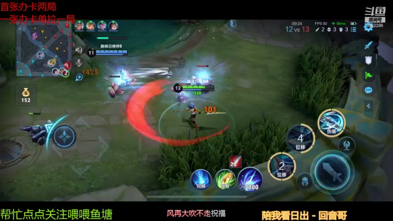 【2021-08-28 23点场】墨墨呀ovo：心冷则枪神ovo