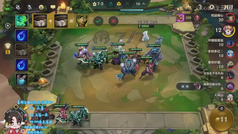 狂暴第二。我吐了，三连二【尘无心】分段14