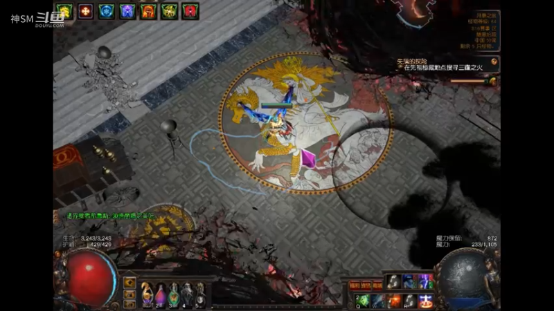 爱剪辑-流放之路先祖秘藏赛季主播日常43