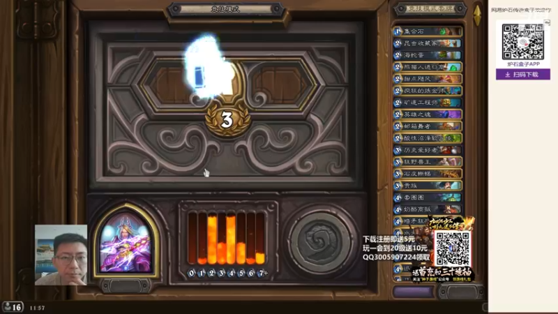 【2021-09-04 11点场】一本稻：稻哥：三国✌️