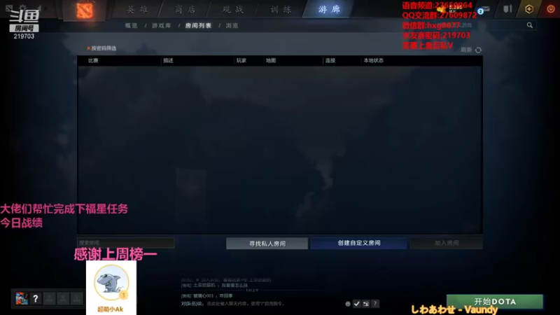 【2021-09-04 04点场】星国：你想看的这里都有！！！ 219703