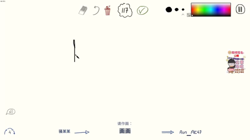 【2021-09-03 21点场】仙某某：神秘的直播间88080