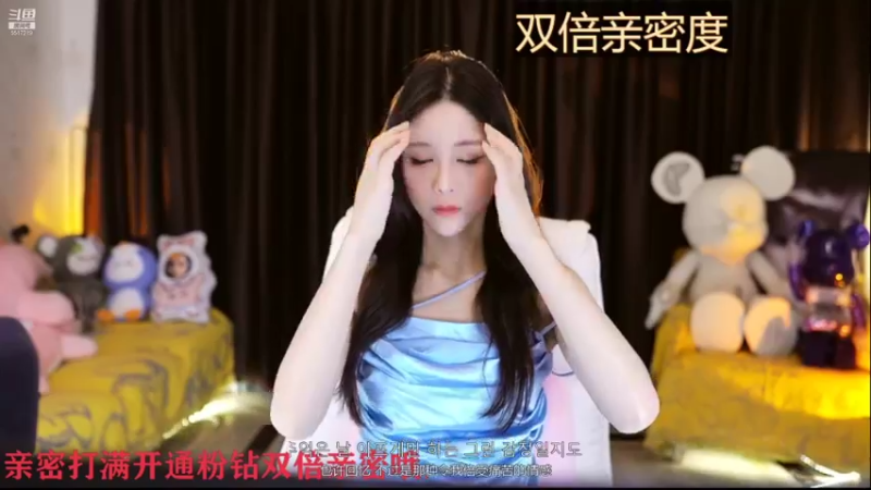 【2021-09-04 19点场】李哥儿DoubleLee：你不孤单有我晚安 5517219