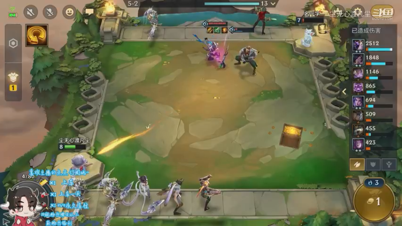 好难受啊，第二名【尘无心】片段24