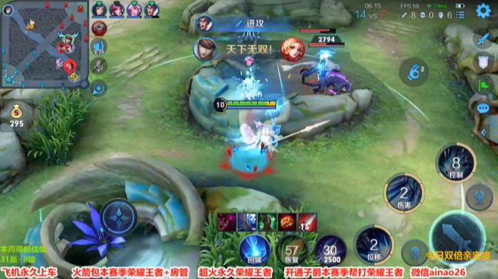 赵云连招教学