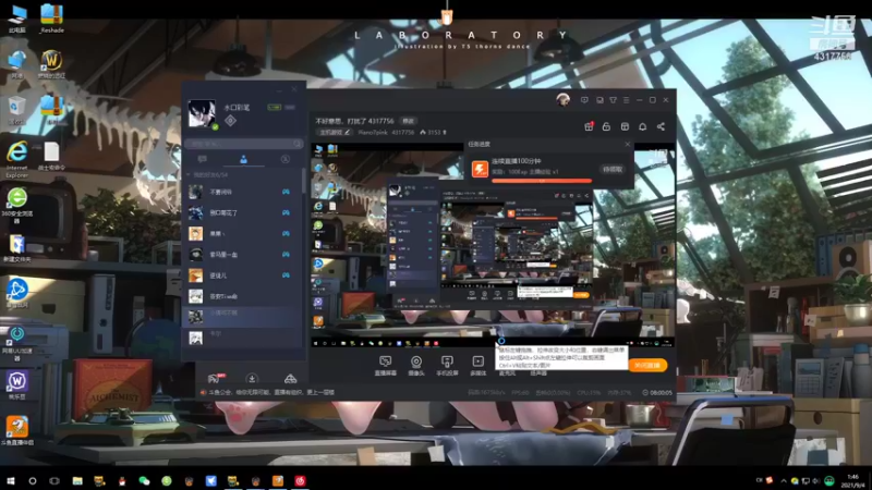 【2021-09-04 01点场】Piano7pink：不好意思，打扰了 4317756