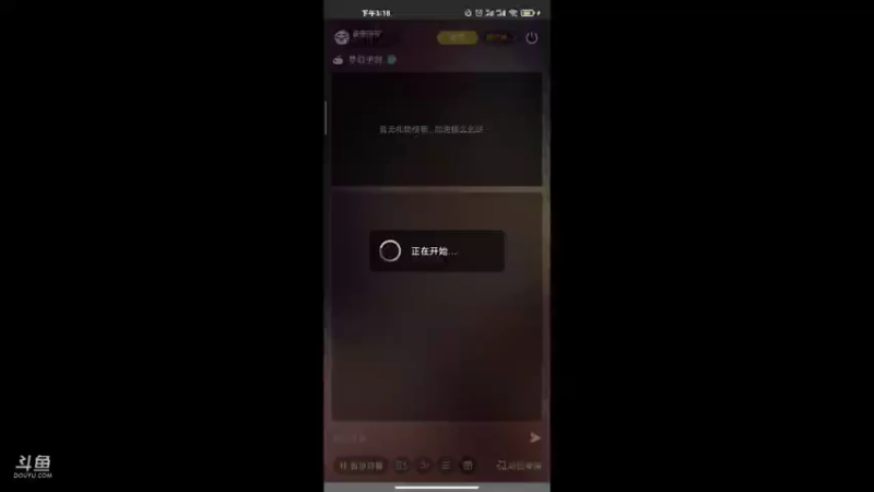 【2021-09-03 15点场】便便翔翔：新区映日荷花