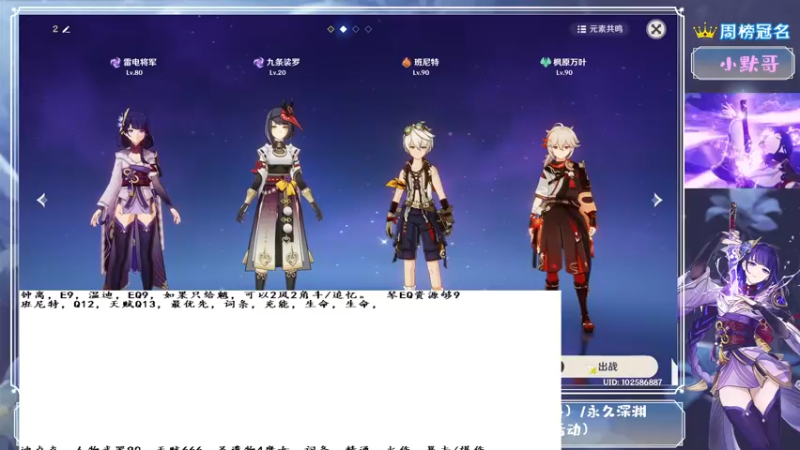 【2021-09-02 22点场】MKforever：（雷神答疑）你的专业定制规划帮肝师