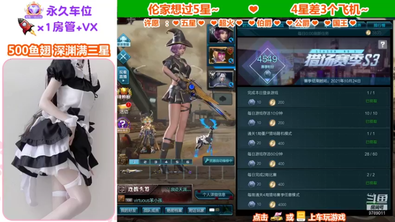 【蜜桃臀臀 逆战】2021-09-04 21:47:18-2021-09-04 22:02:21
