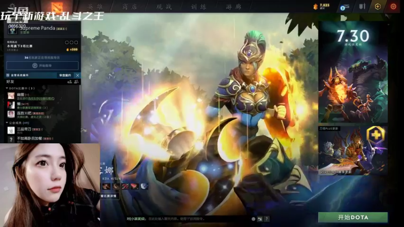 【2021-09-04 19点场】云樱花颜金步摇S：【二台】好久不见~玩会游戏！