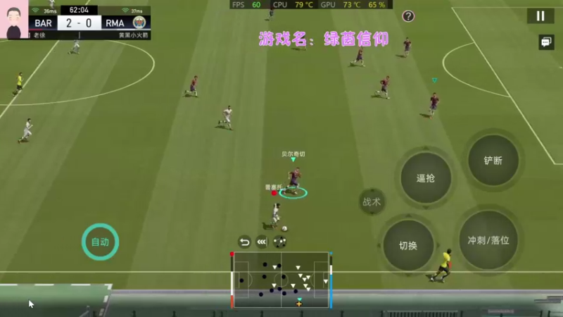 【2021-09-03 17点场】徐兴发1993：绿茵信仰测试-第15天