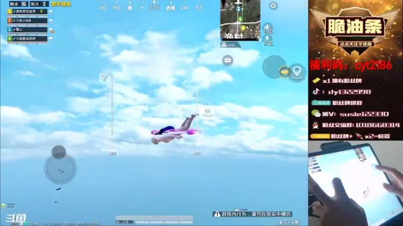 【2021-09-03 23点场】脆油条丷：【双倍亲密度】