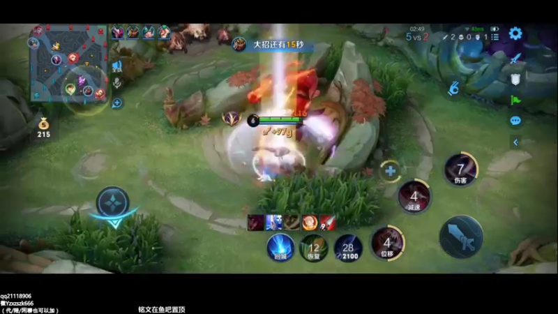 【2021-09-04 18点场】月中仙zs：国服第一李白进来学技术