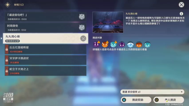 起飞