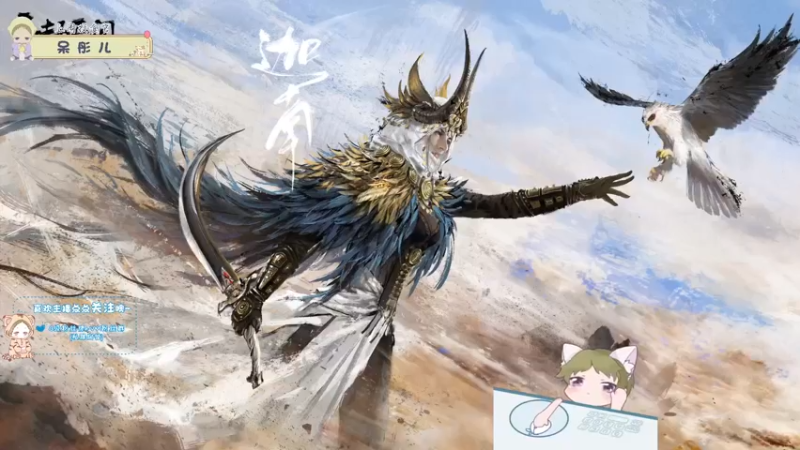 【2021-09-03 15点场】王大壮呀丶：【小奶团】新的一天好呀~！