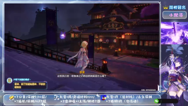 【2021-09-02 00点场】MKforever：（雷神答疑）你的专业定制规划帮肝师