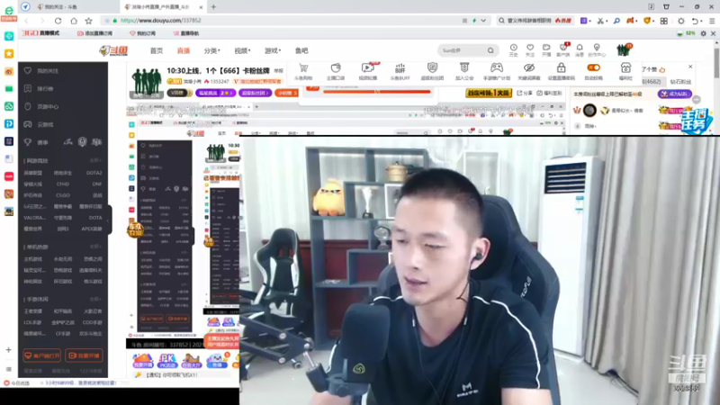 【2021-09-04 02点场】洪湖小肖：10:30上线，1个【666】卡粉丝牌