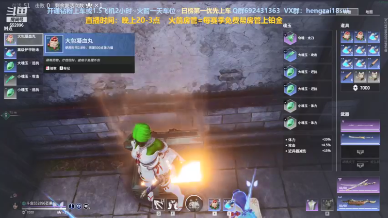 【2021-09-04 02点场】芒果Ace：【有车位】欢迎萌新上车！