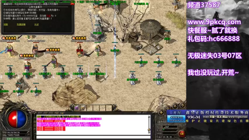 【2021-09-03 19点场】玩个犊子：开心就好~年纪大了真不行..