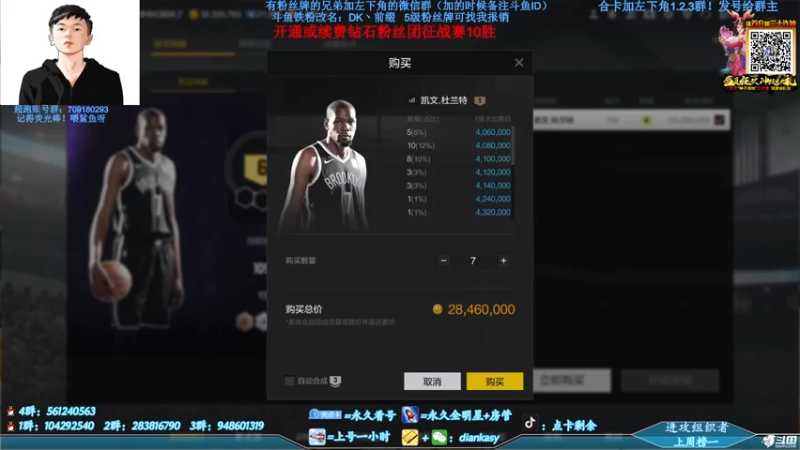 【2021-09-03 23点场】点卡剩余：点卡：合卡啦！！