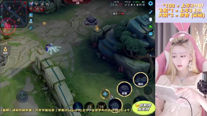 【2021-09-03 21点场】解说梦梦：❤双倍❤万战金貂连胜带粉❤