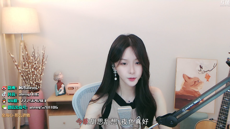 【英雄联盟】阿冷aleng丶的精彩时刻 20210904 22点场