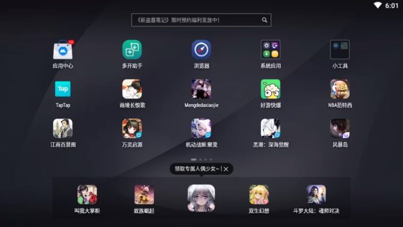 【2021-09-03 18点场】女装假面：人类坠落梦境 晚上好