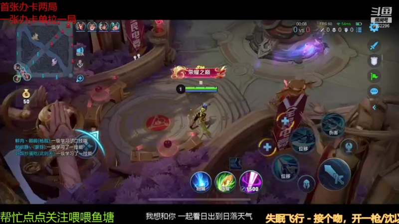 【2021-08-30 20点场】墨墨呀ovo：心冷则枪神ovo