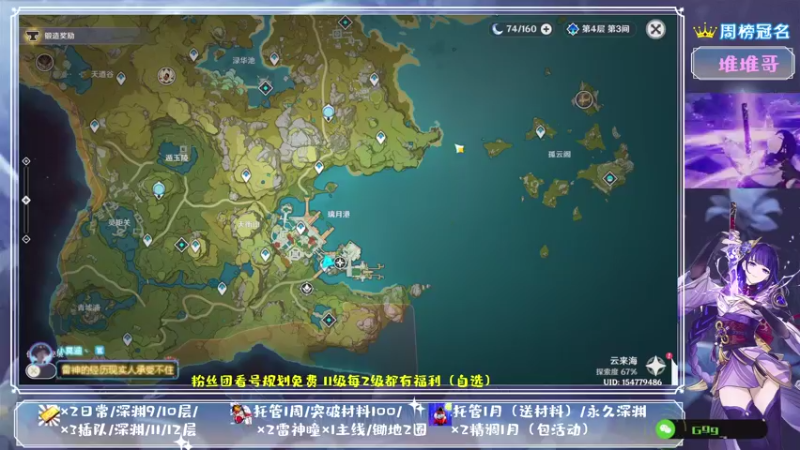 【2021-08-30 00点场】MKforever：9.1全面测评雷神送帮肝送月卡