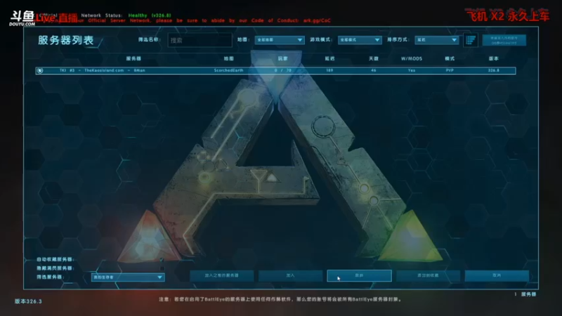 【渝万丶非凡 方舟：生存进化】2021-09-04 11:45:54-2021-09-04 11:51:19