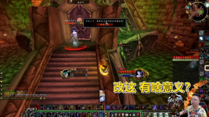 魔兽TBC怀旧服：9月2日新补丁后去单刷DK，暴雪又暗地下刀子？